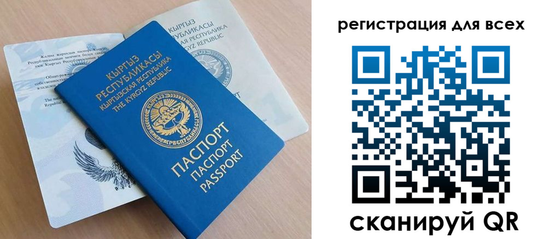 временная регистрация собственник в Шилке