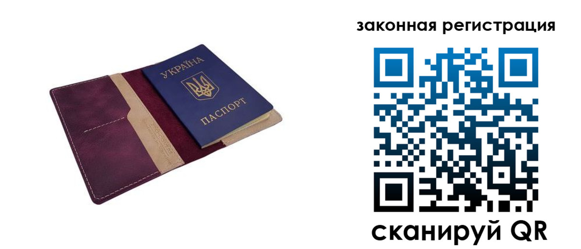прописка для кредита в Шилке