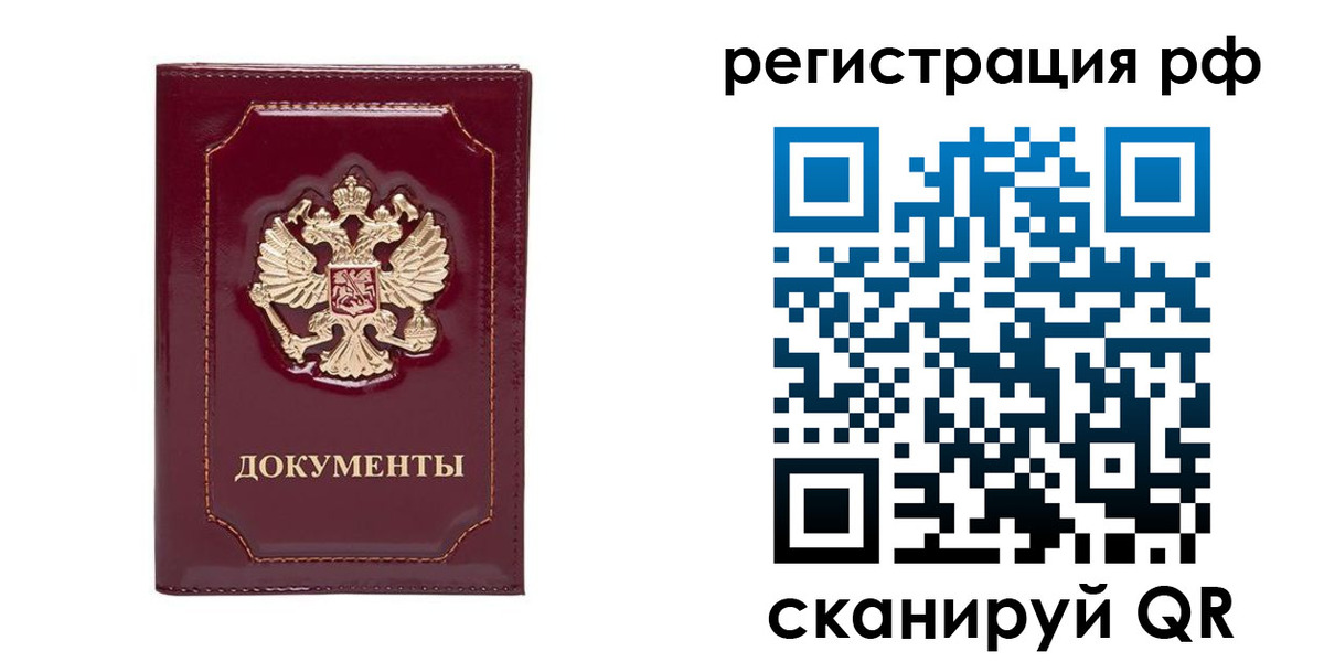 пропишу в квартире в Шилке